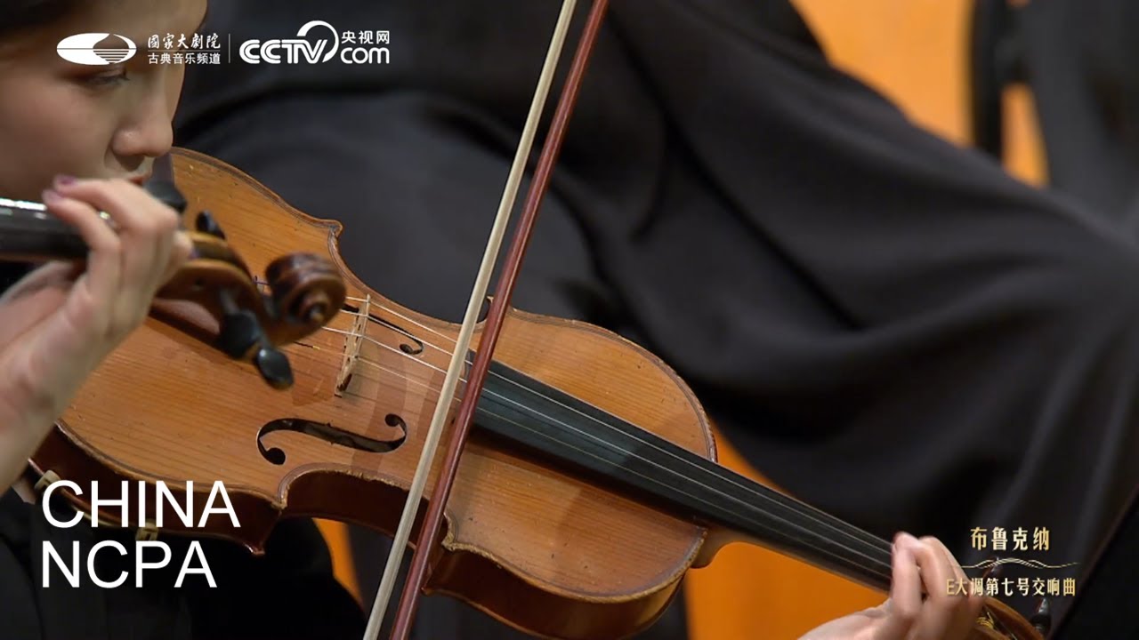 Symphony No. 7 in E Major, WAB 107-Wagner and Bruckner with L&Uuml; Jia and NCPAO