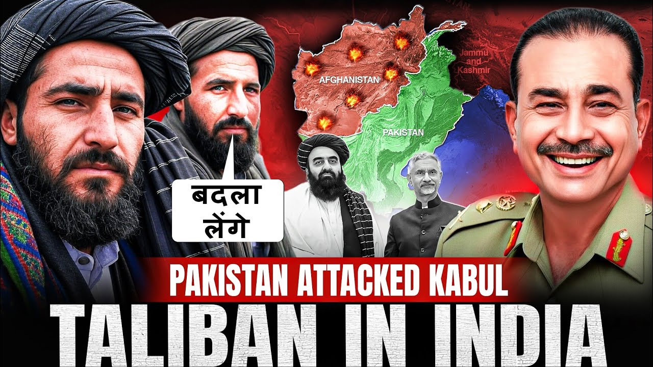Panic in Pakistan||Taliban welcomed by Bharat||Trump denied Nobel peace prize||