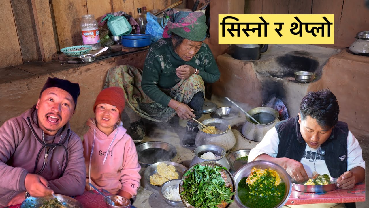  Eating Corn rice with sisno with @KedarRai daju and @samitarai94 vauju (मकैको भात र सिस्नुको स्वाद)