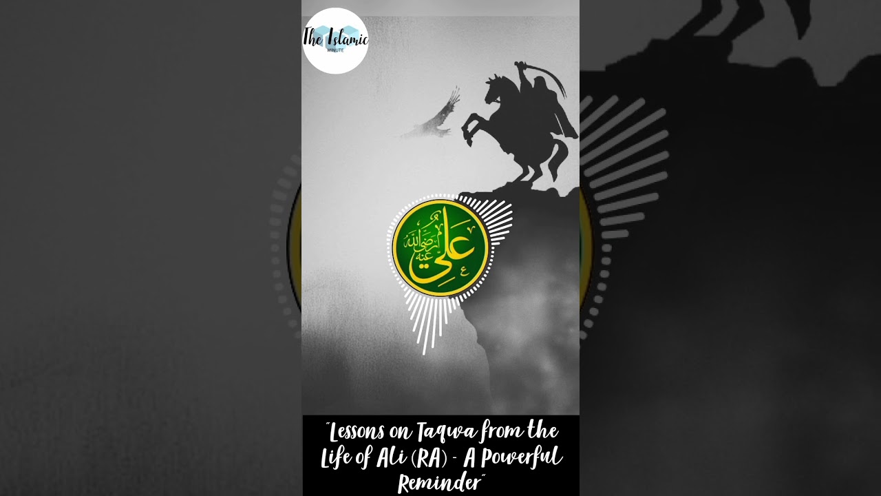 Lessons on Taqwa from the life of Ali (RA) - A powerful reminder