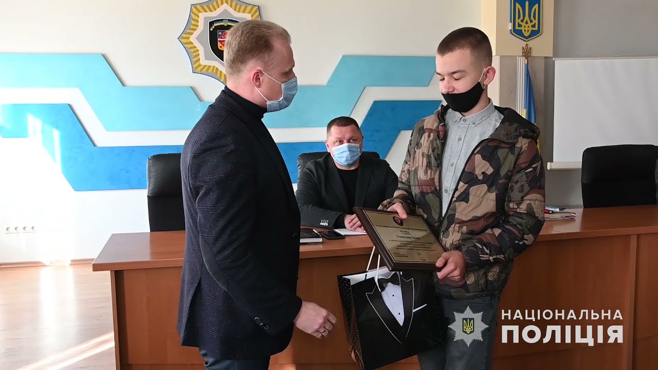 На Полтавщині поліція відзначила учня за відважний вчинок