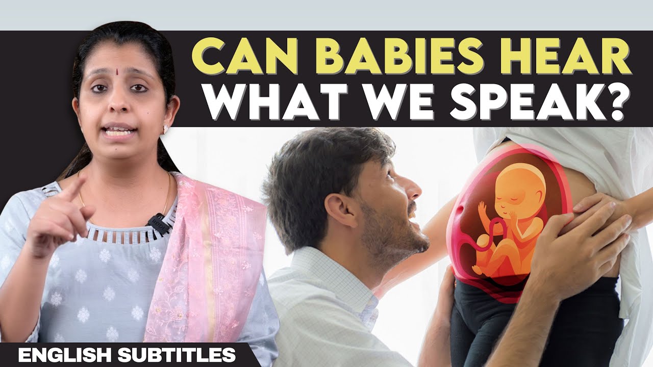 Can Babies Hear What We Speak | கருவில் உள்ள குழந்தைக்கு காது கேட்குமா?