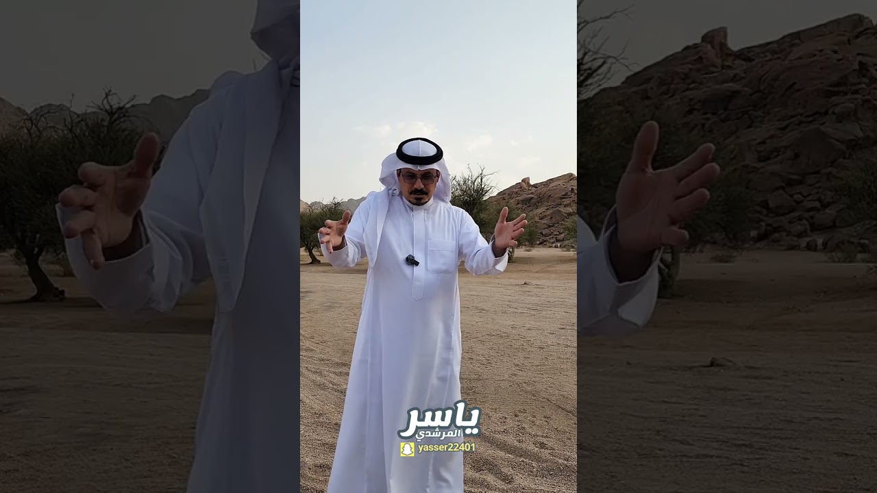سبب تسمية مشار بمنطقة حائل بهذا الاسم . اعداد/ ياسر عبدالرحمن المرشدي