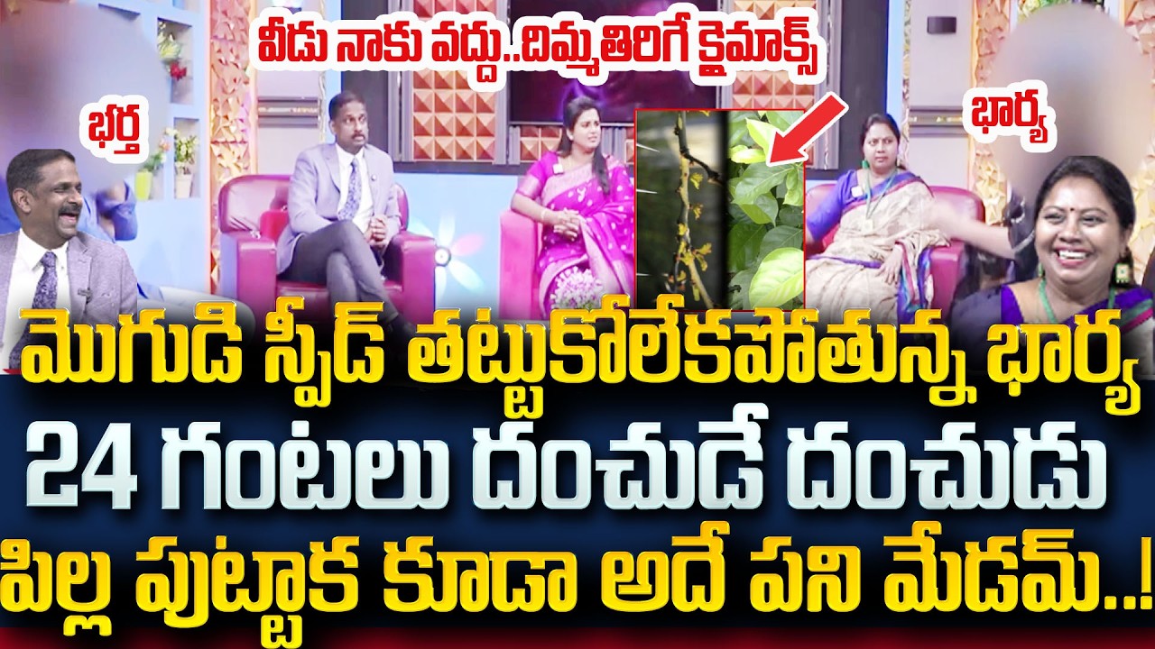 PADMAVYUHAM NEW EPISODE | Advocate Ramya || Dr. Kalyan Chakravarthy || Sreevani |#psychology