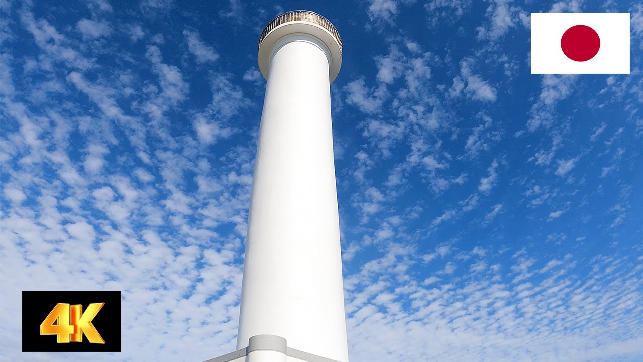 【4K】Run With Me Outdoors - (Japanese Lighthouse on Okinawa Island) Calming Lo-fi Downtempo Music