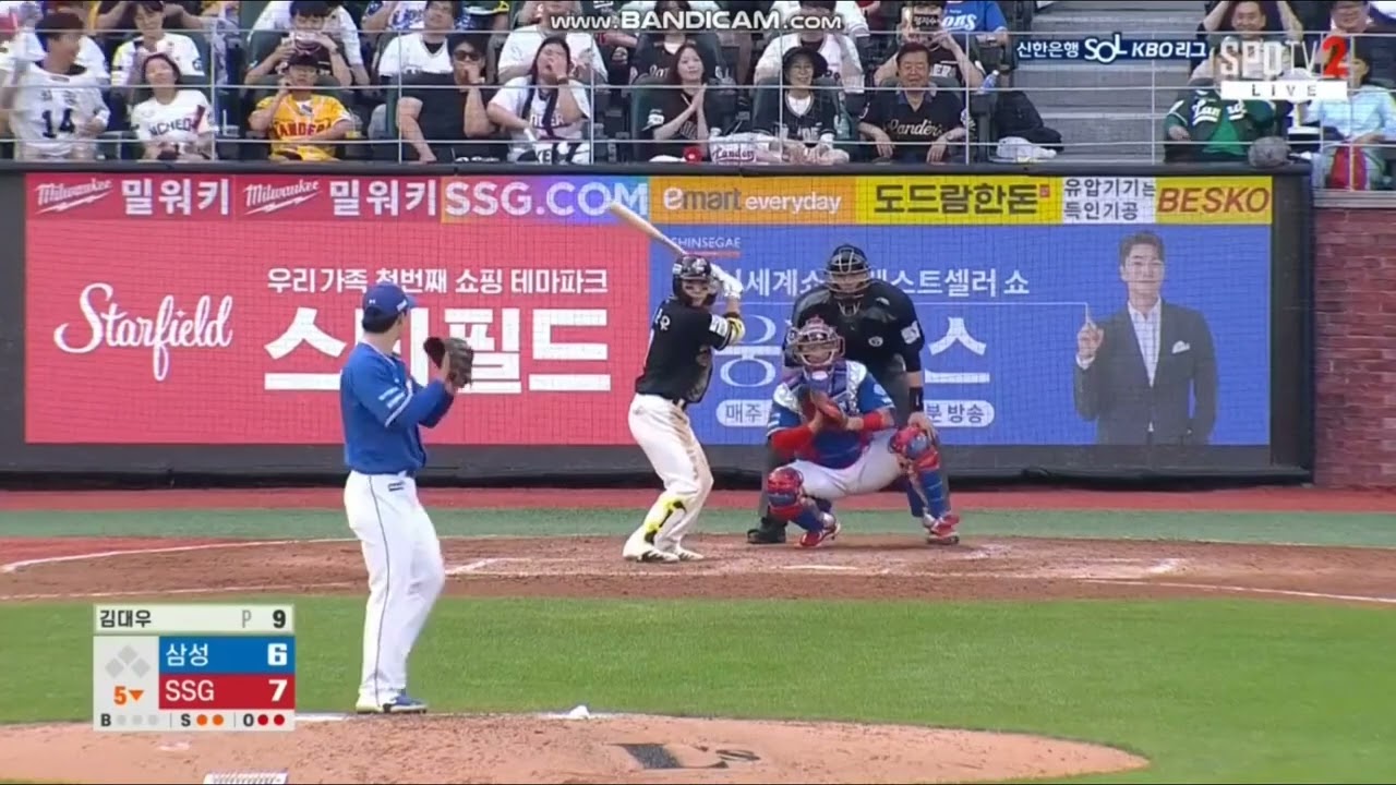 2023 삼성 라이온즈 김대우 삼진모음