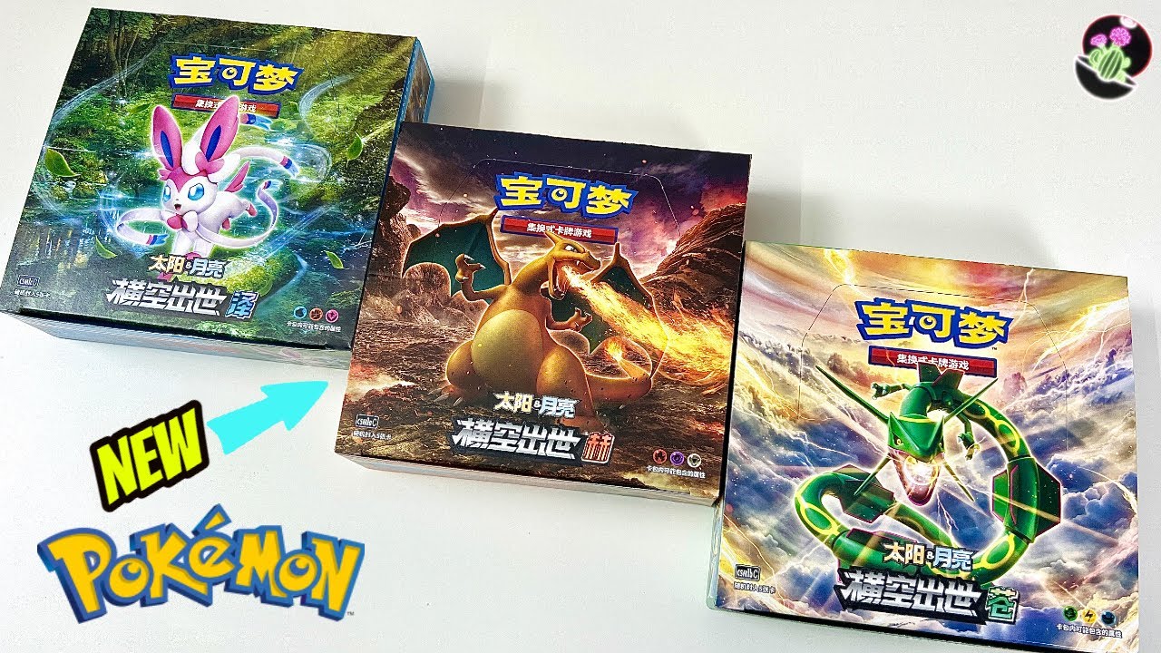 New Pokémon Card Set Is HERE!! 寶可夢簡體中文開箱