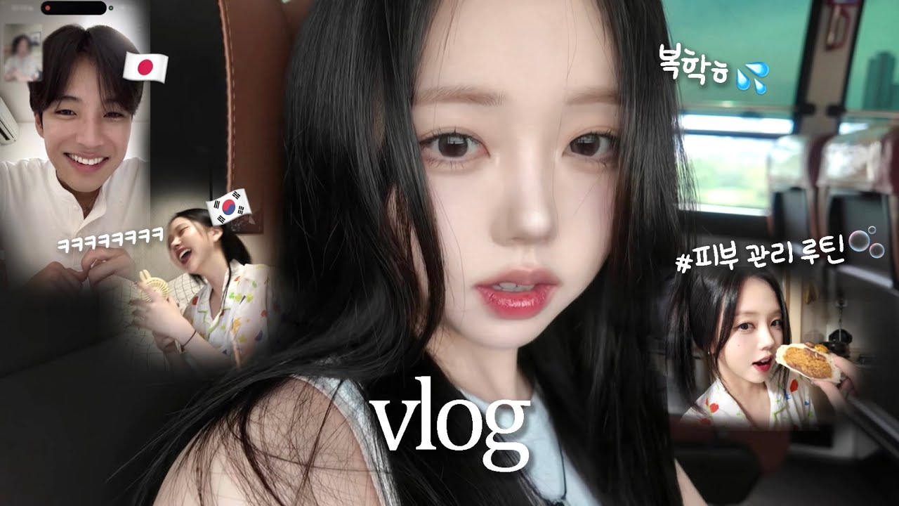 한일커플 장거리연애 일상✈️🩵ㅣ한국에서의 히씨는 뭐하고 사냐면요 ✌︎('ω')✌︎