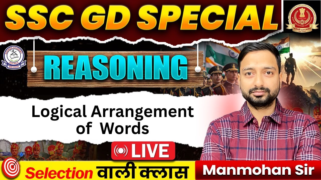 Logical Arrangement of Words | For All Competitive Exams
