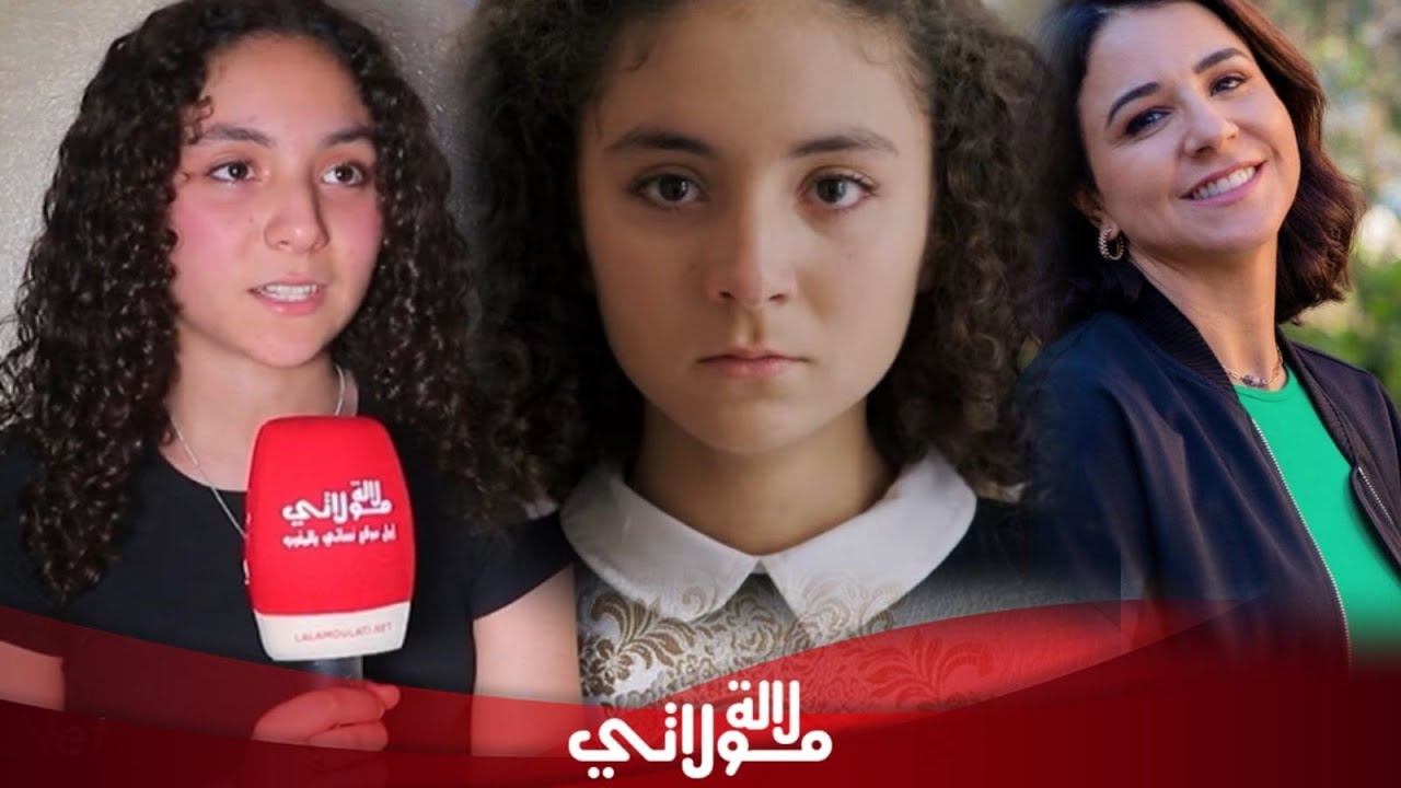 لأول مرة غيثة إبنة سامية أقريو في 