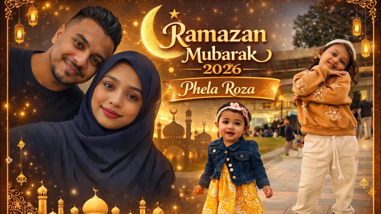Ramzan Mubarak 2026 : phela roza 🥰