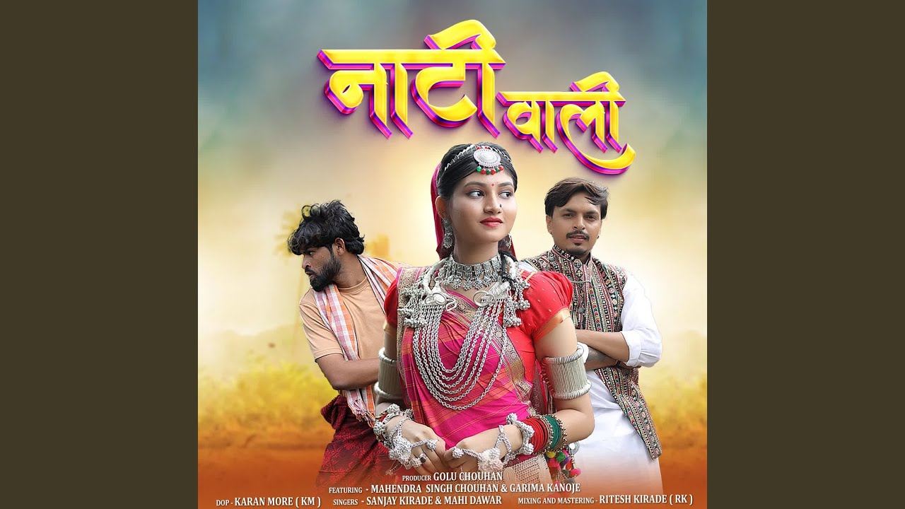 Nati Wali