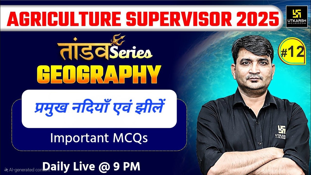 Agriculture Supervisor 2025 | Geography | राजस्थान  नदियाँ एवं झीलें | Utkarsh Agriculture Classes
