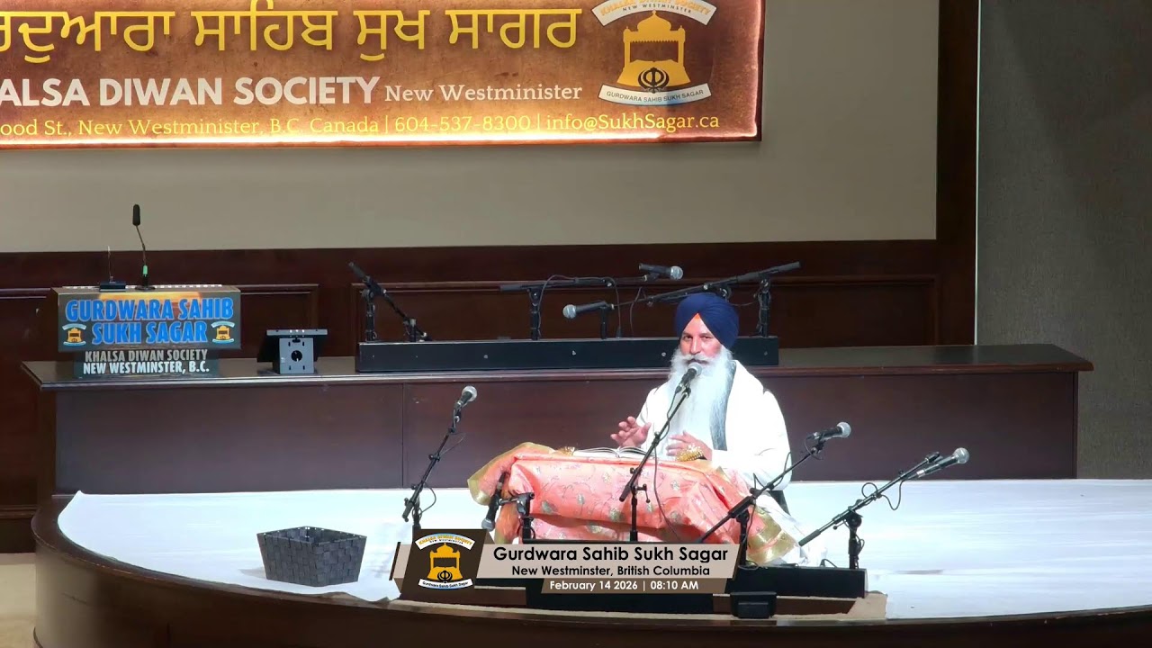 Gurdwara Sahib Sukh Sagar Live