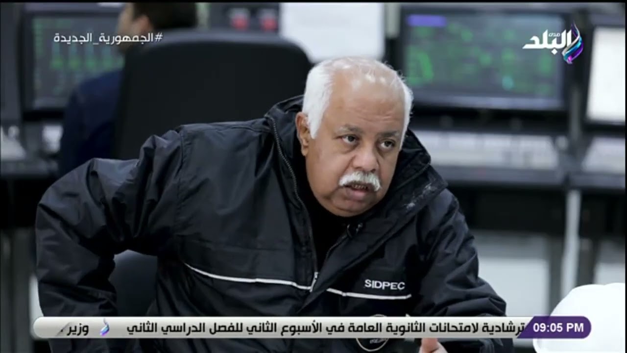 بطاقة إنتاجية 300 ألف طن سنويا.. تعرف على إنجازات مجمع البتروكيماويات بـ سيدي كرير
