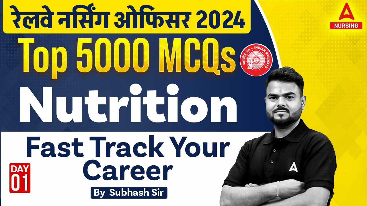 रेलवे नर्सिंग ओफिसर 2024 | Nutrition | DAY 01 | By Subhash Sir