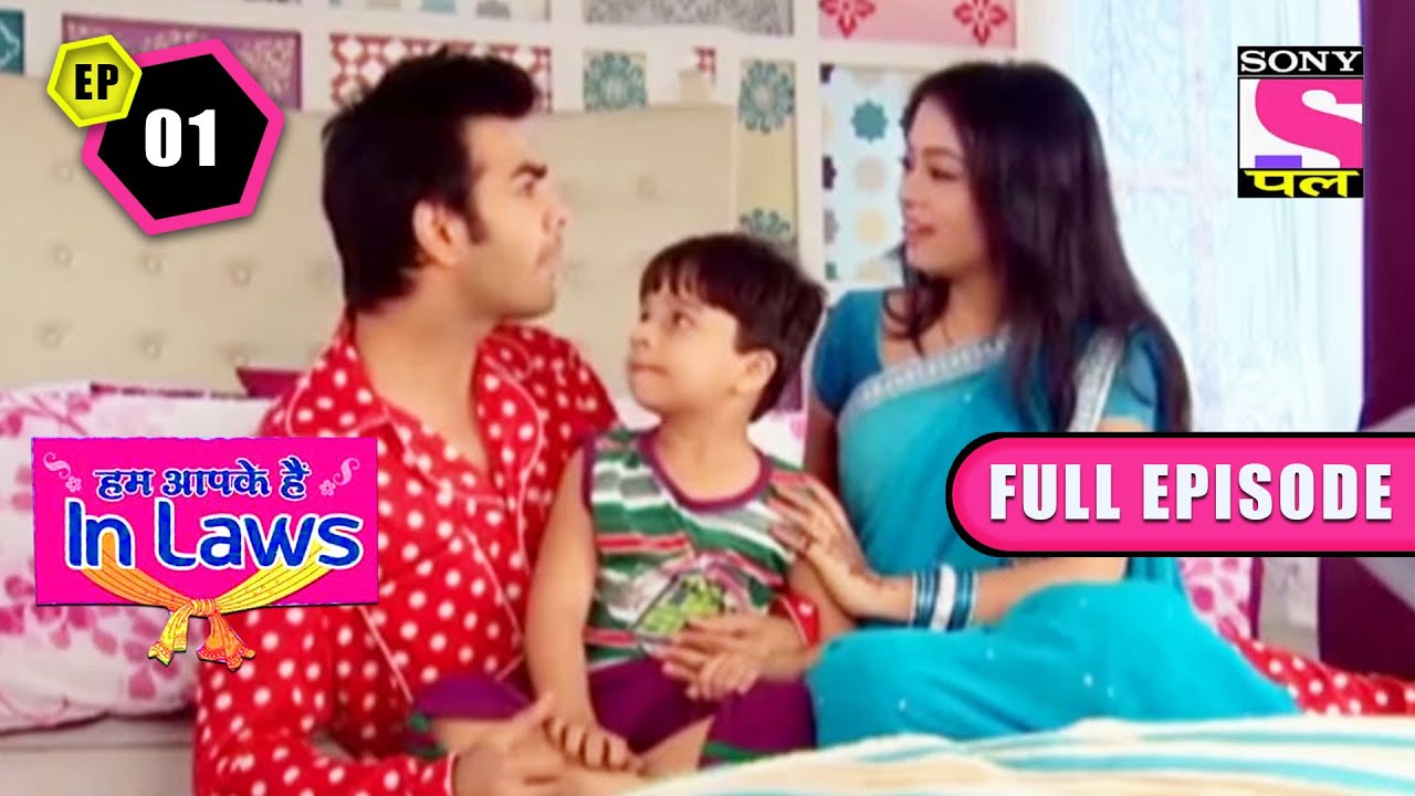 Gulshan Gets Romantic | Hum Aapke Hain In-laws - Ep 1 | Full Episode | 25 April 2022