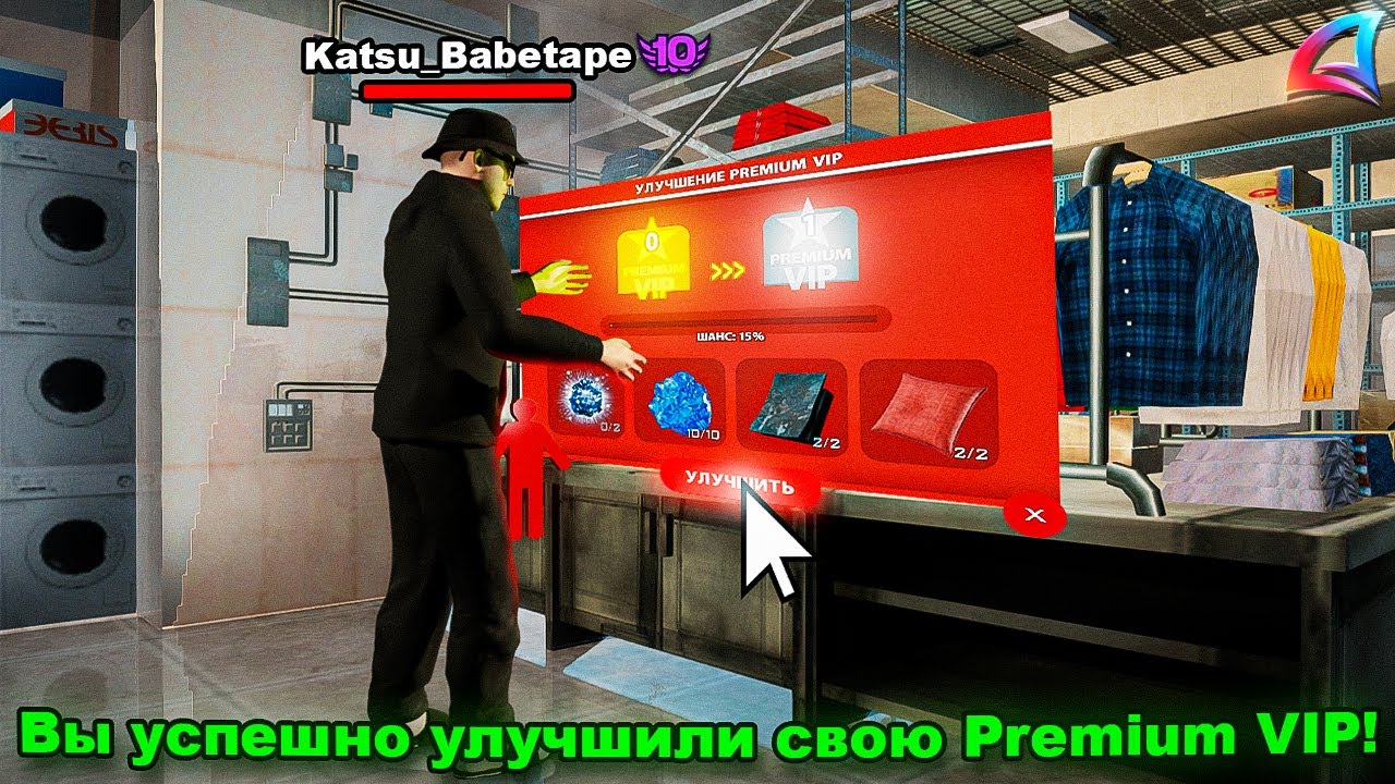⚡КАК ПРОКАЧАТЬ *PREMIUM VIP* ЗА КОПЕЙКИ? ЛЕГКО!! // Arizona RP (samp)