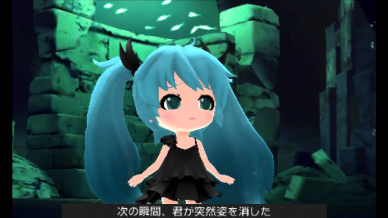 3DS 初音ミク Project mirai でらっくす - 深海少女