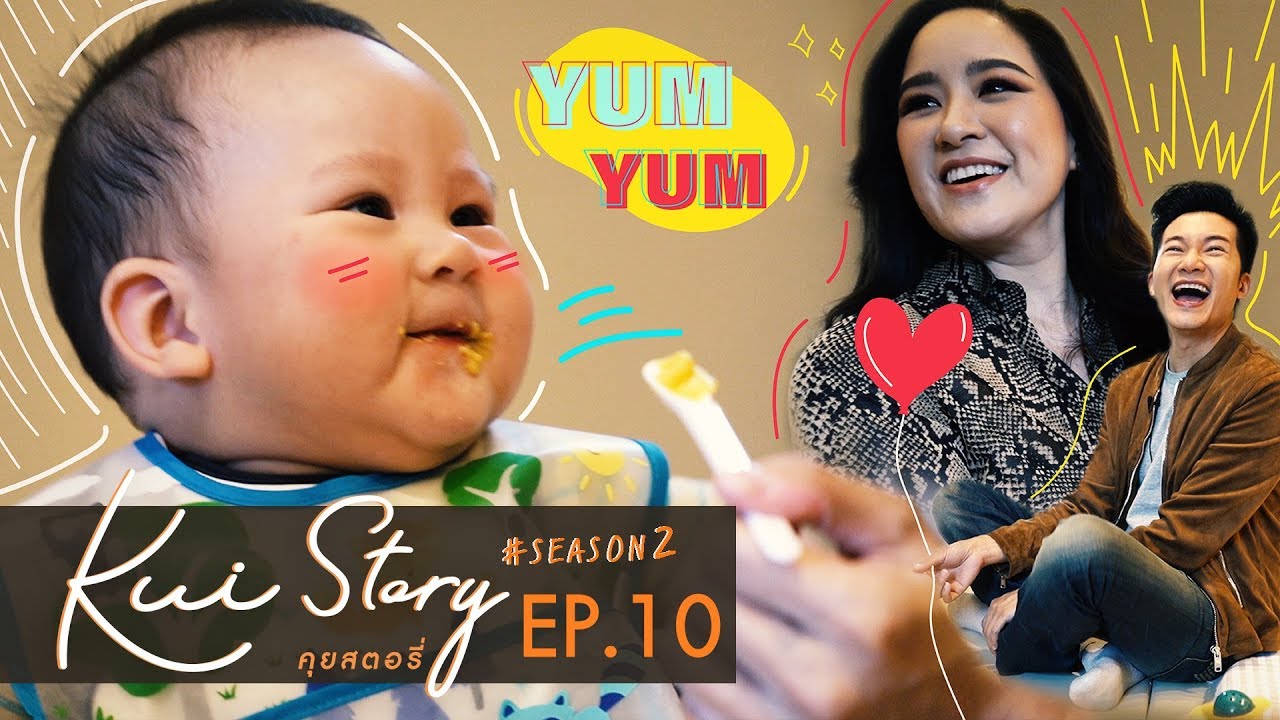 คุยสตอรี่ - อั๋นจ๋าเดอะเรียลลิตี้ SEASON 2 EP.10 | CHANGE2561