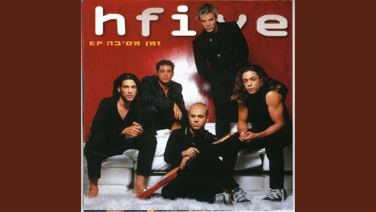 לחץ (Remix)