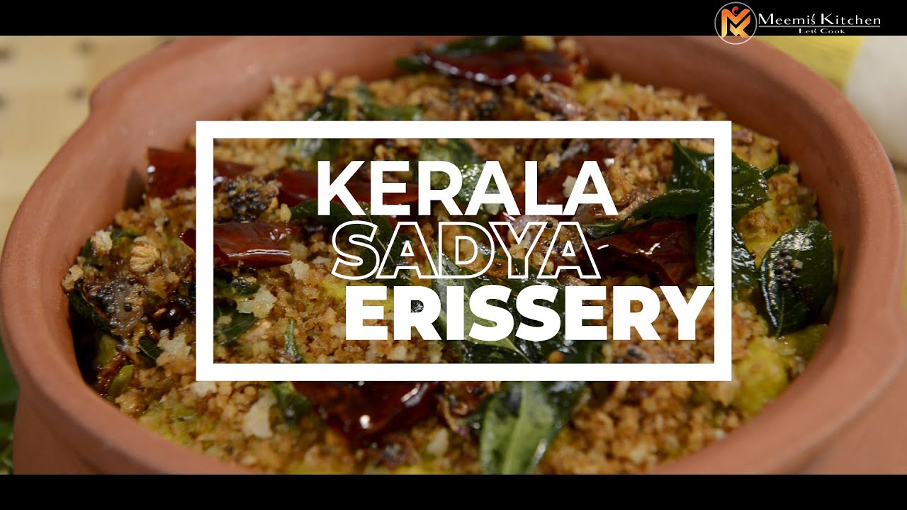 🌿🥗Kerala Sadya Style Erissery Recipe 🥗🌿 - How to make Erissery (Kerala Sadya) from MeemisKitchen