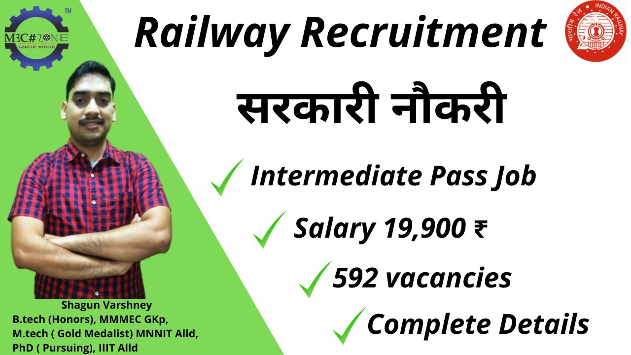 Railway recruitment job 2020 | 592 vacancies | 19900 ₹ Salary | Across India | Males & Females apply