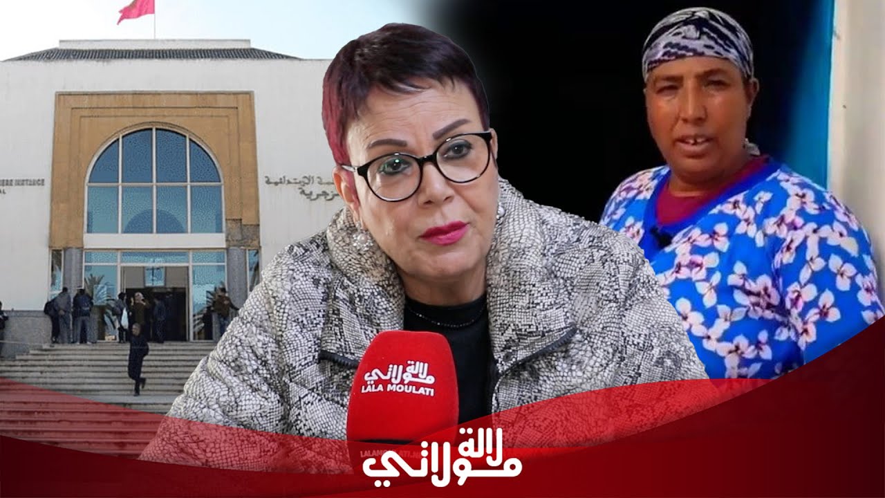 عاجل.. البقالي تفجّرها في وجه البدوية بسبب عدم مثولها أمام المحكمة/حقيقة التنازل ونجاح حملة السينيال