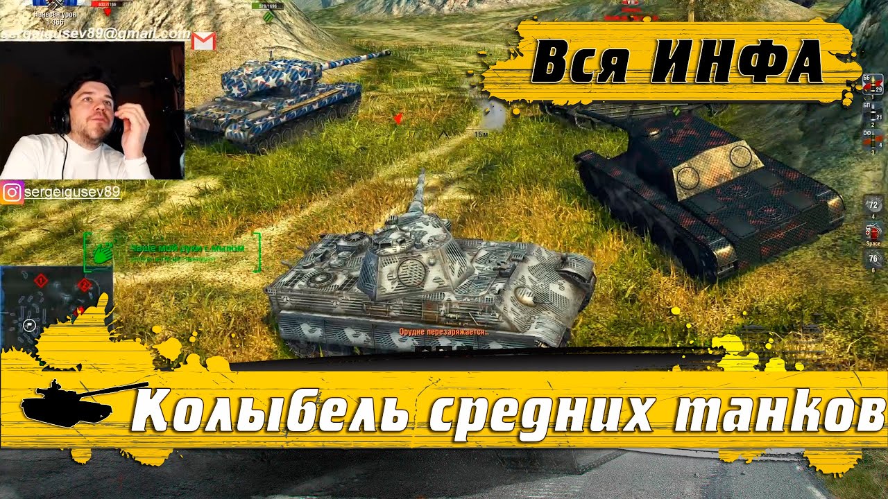 WoT Blitz - Первая ветка СТ ● Т-62А или Е50М #2 ● Танк Panther 2 или Т-44 ● Кто круче(WoTB)