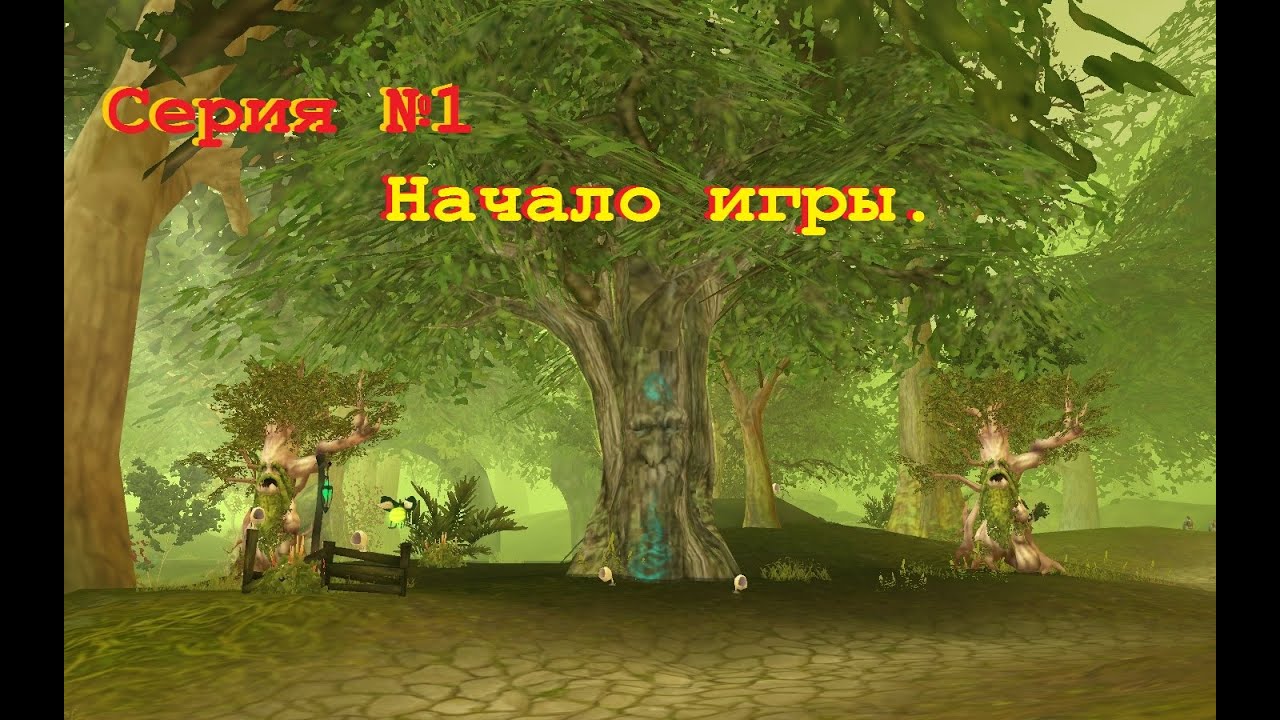 Aion 4.8 Начало путешествия по игре.