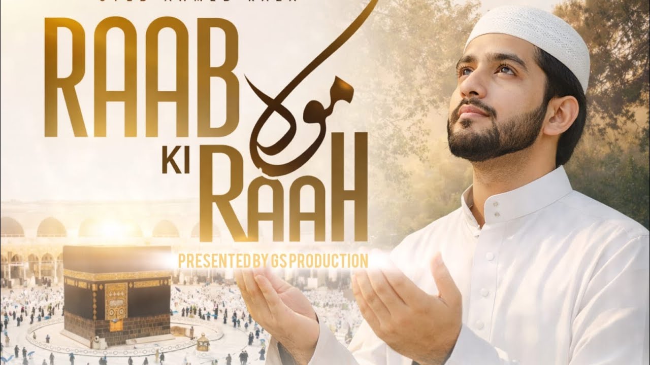 RAAB KI RAAH | Heart Touching Islamic Full Nasheed | GolSahi Production Official