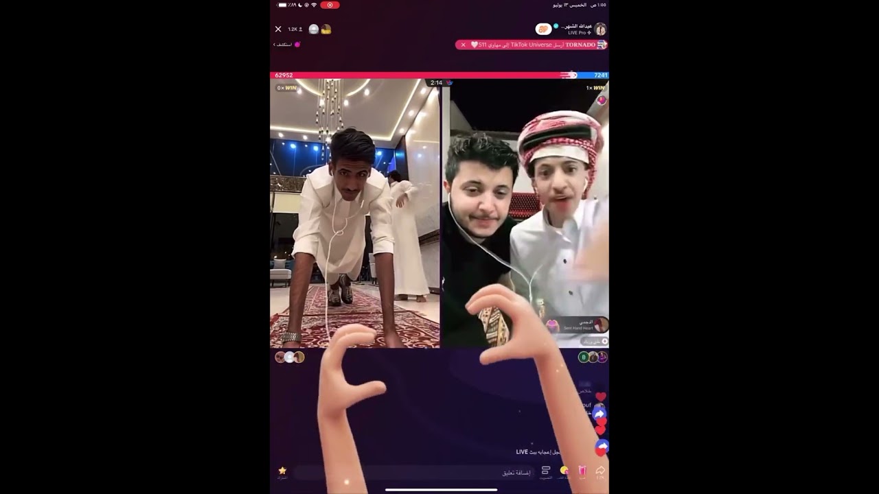 بث عبدالله الشهراني الاول  part 2 || علي وزياد || محمد بن مفرح || عبدالله جابر محمد الفهري