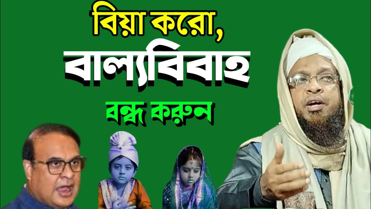 Abdul Basit Al Quasimi Waz || Abdul Basit Waz || S U media