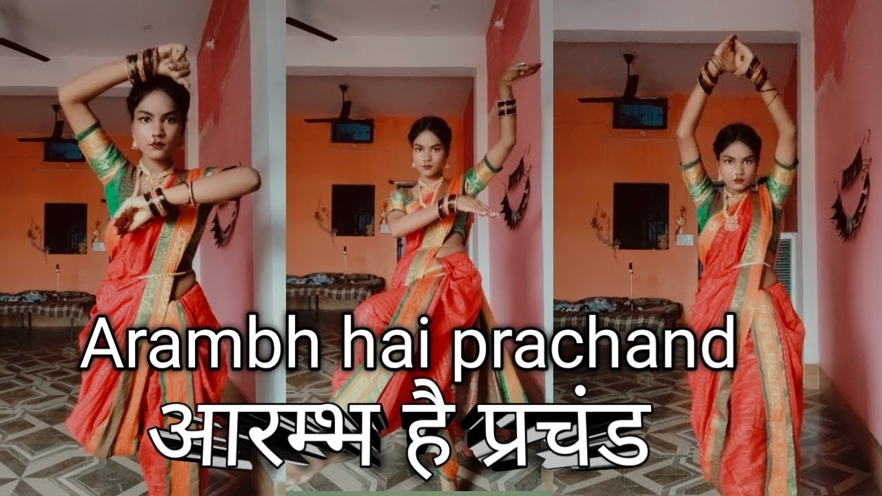 Arambh hai prachand | आरंभ है प्रचण्ड #dancevideo #dance 