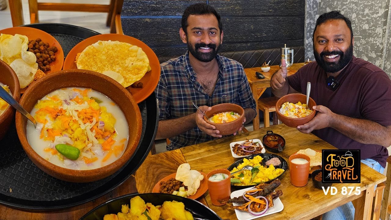 പഴങ്കഞ്ഞി ആണോ ചൂട് കഞ്ഞി ആണോ ഇഷ്ടം? Special kanji + pazhamkanji at Kalamassery | Nellikka Restaurant