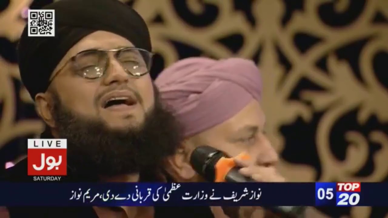 Mojza Mere Nabi Ka  - Hafiz Tahir Qadri 2018 BOL Tv - Shaiq-e-Hafiz Tahir Qadri