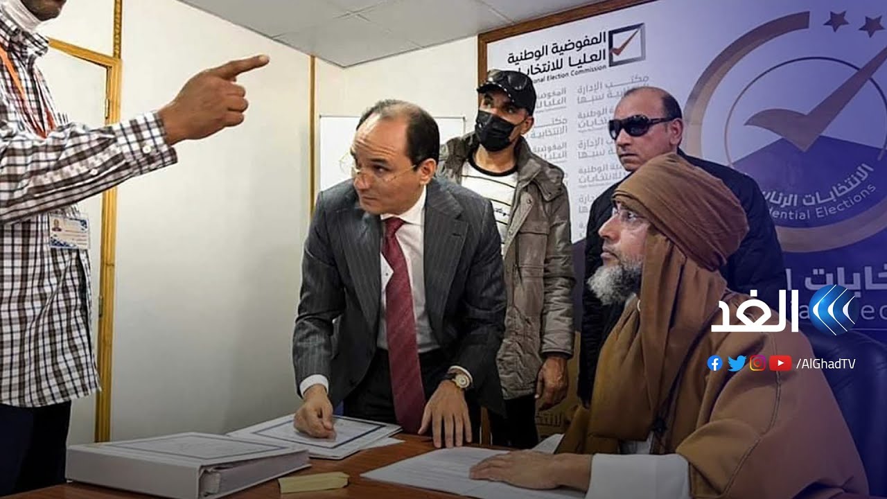 رفض طعن مفوضية الانتخابات الليبية ضد سيف الإسلام القذافي.. ورئيس الموساد في واشنطن | الحصاد