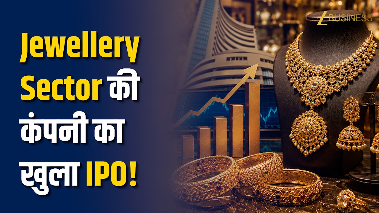 Advit Jewels IPO Launch: ₹165 करोड़ का IPO, Price Band, Date और Investment Details जानें