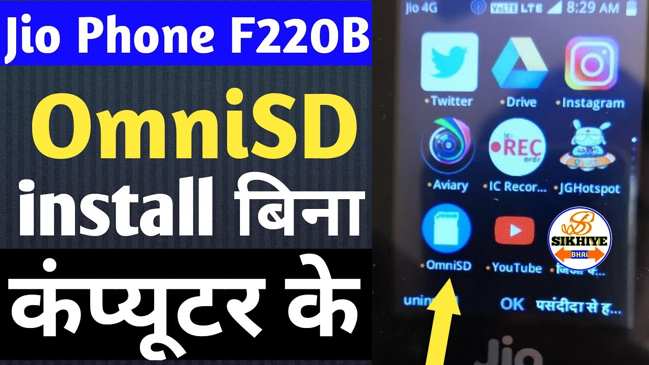 jio phone new update today , jio phone f220b omnisd without computer । जियो फोन
