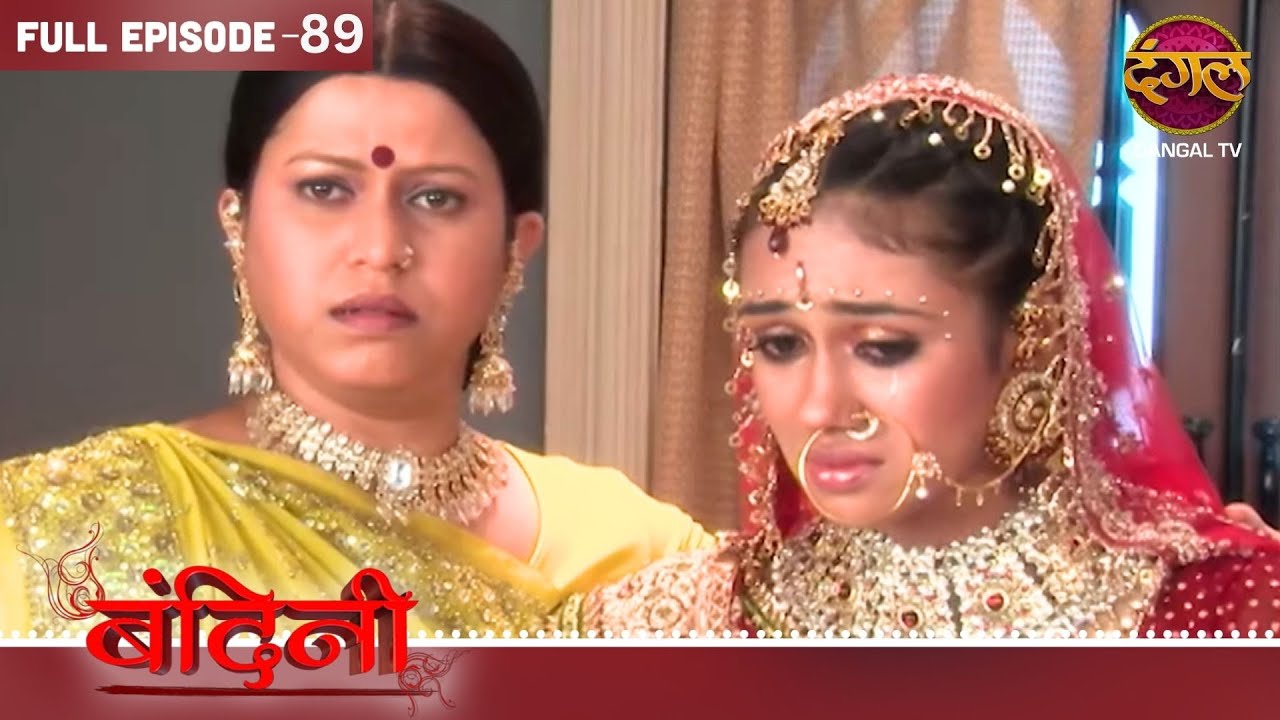 BANDINI | FULL Episode | 89 | Dharamraj and Santu ki Story | Dangal TV