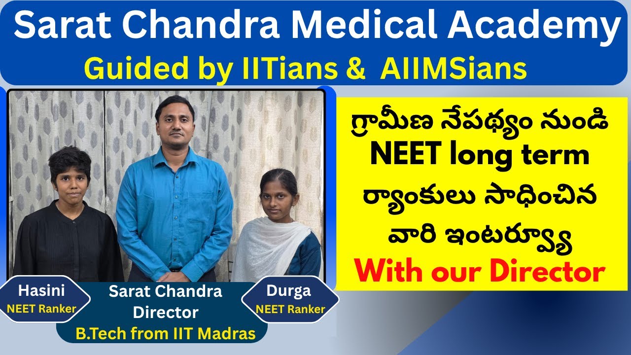 NEET Long Term Ranks Success Strategy | Sarat Chandra Medical Academy Best NEET Coaching Vijayawada