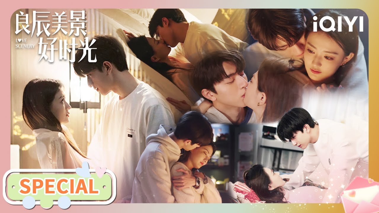 【Kiss Collection】一夜春宵💥徐璐睡衣勾引林一又欲又撩💅指间划过他的喉结💋🙈尺度太大不敢看 | 良辰美景好时光 Love Scenery | iQIYI青春剧场