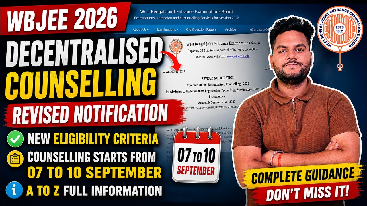 WBJEE 2026 Decentralized Counseling 🔥 Revised Notification | New Eligibility Criteria | Dates OUT