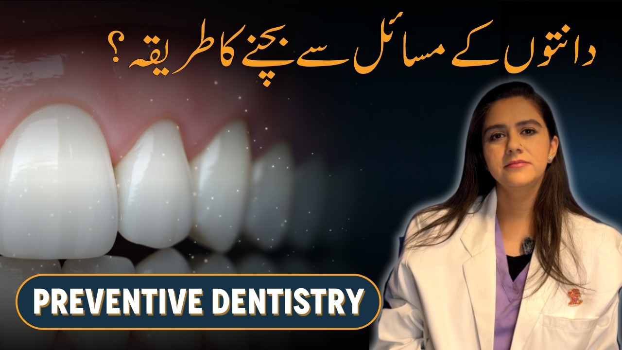 What is Preventive Dentistry? - Dental Problems Se Bachne Ka Tarika - Dental Hygiene Tips