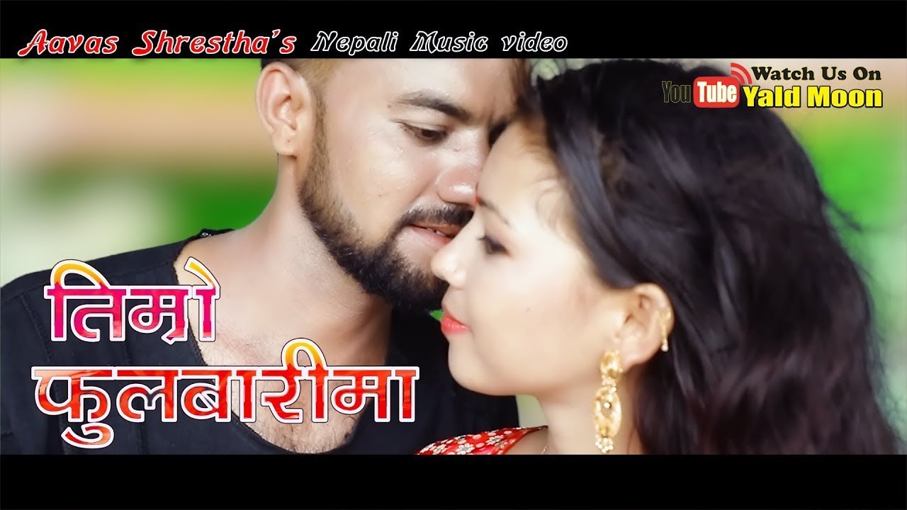 Timro fulbarima - Aavas Shrestha | New Modern Romantic Song 2075 By Yald moon
