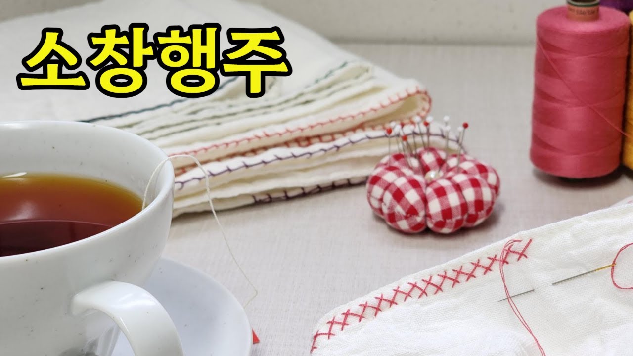 SUB) Экологичная кухонная салфетка Sochang | Сочан Изготовление кухонных полотенец