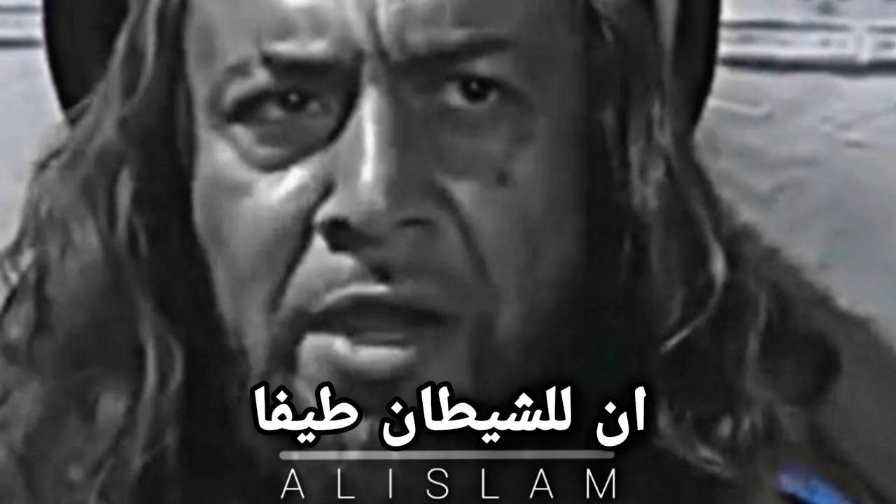 ::خطبة الحجاج لأهل البصرة::ان للشيطان طيفا وان للسلطان سيفا::اعظم خطبة في التاريخ🔥حالات واتس اب