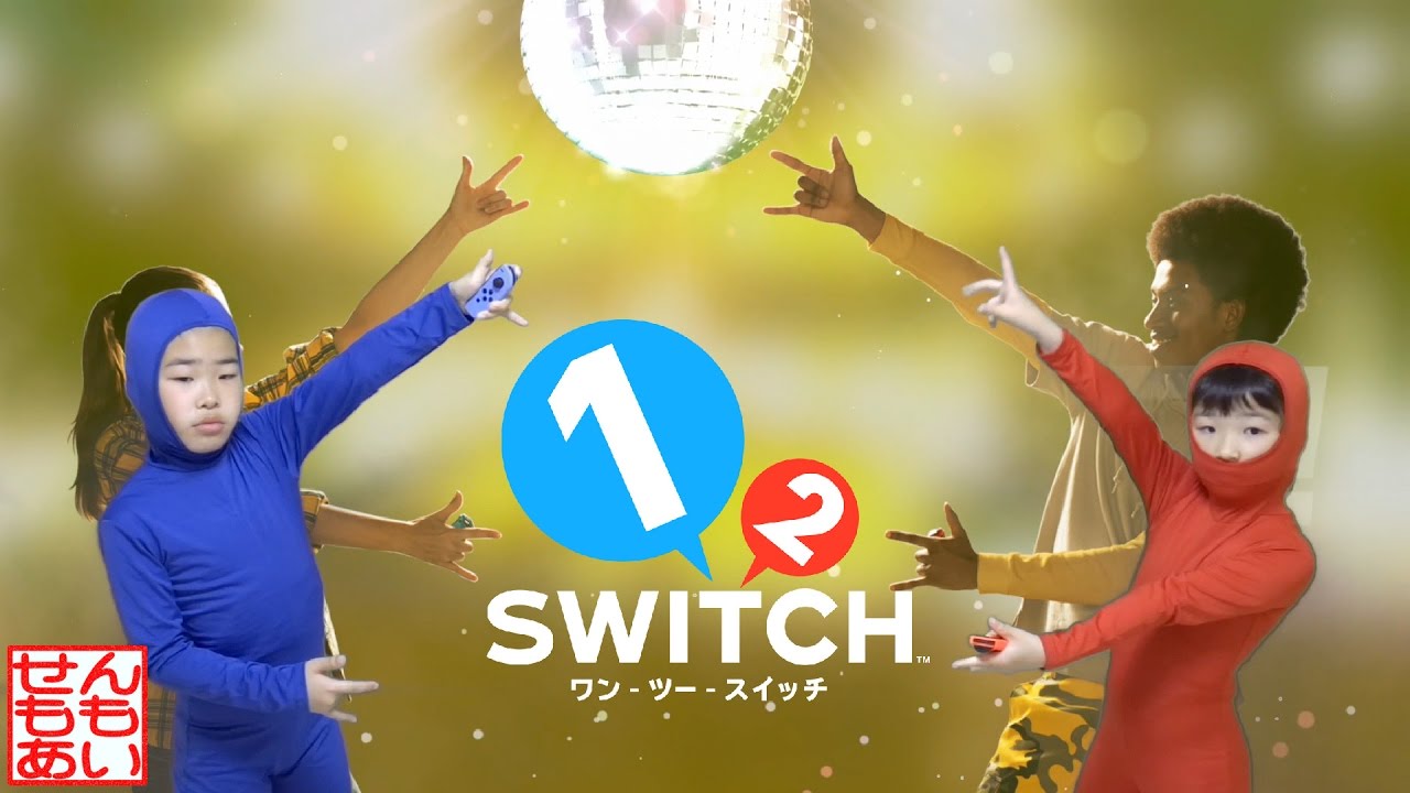 1-2-Switch（ワンツースイッチ）であそぶせんもも