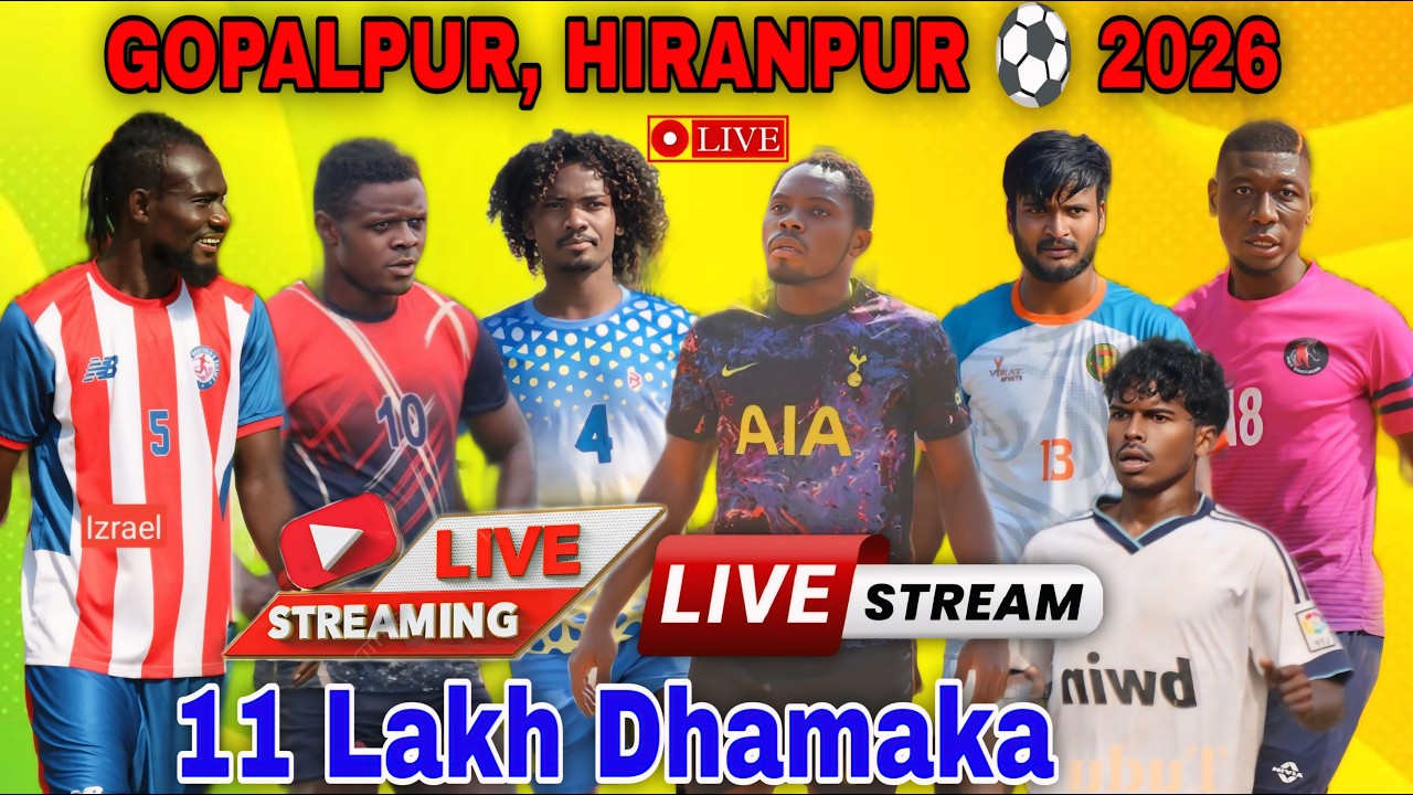 DAY 1 LIVE 🔴 GOPALPUR FOOTBALL TOURNAMENT💥11 LAKH DHAMAKA FOOTBALL TOURNAMENT, PAKUR, JHARKHAND