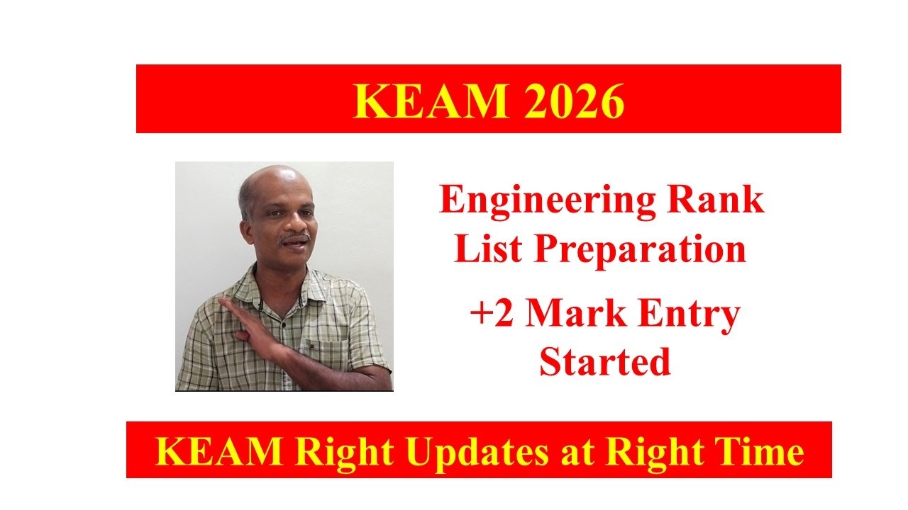 KEAM 2026 Engineering Rank List: How to Submit +2 Marks Online